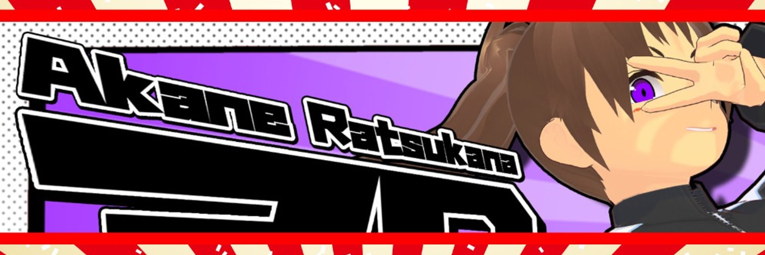喇金 茜　新人Vtuber🎺🍁