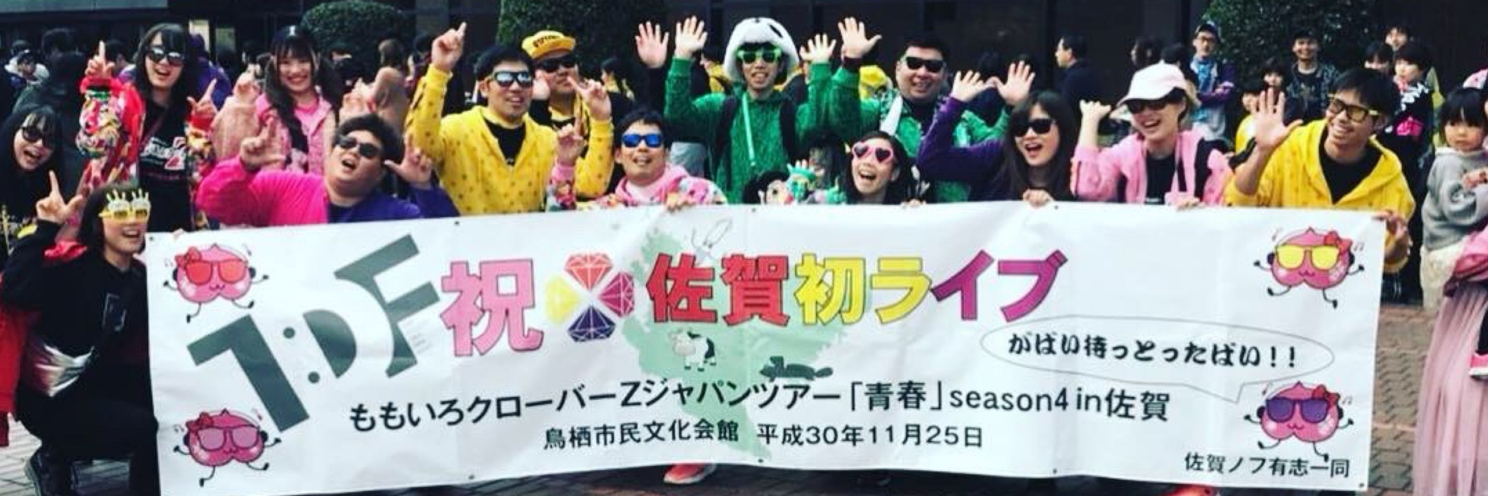 真沙