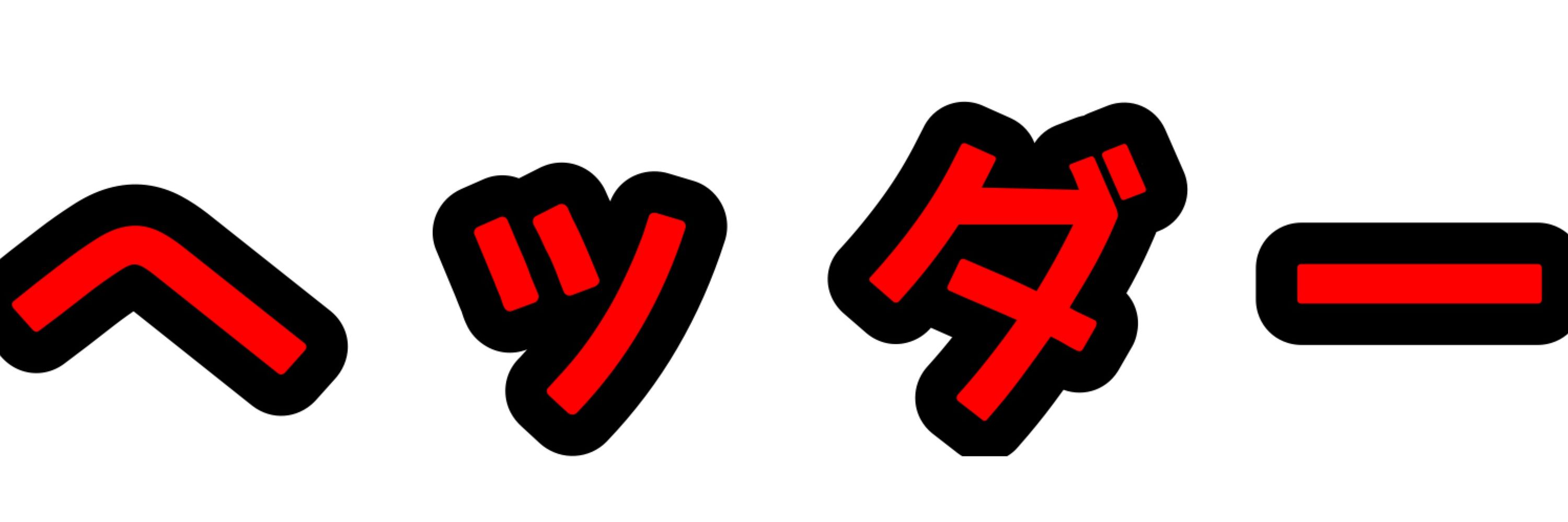オニオン騎士