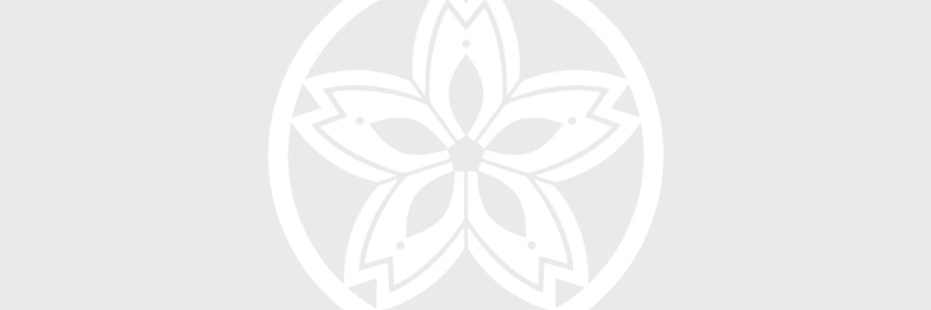 白旗こよみ