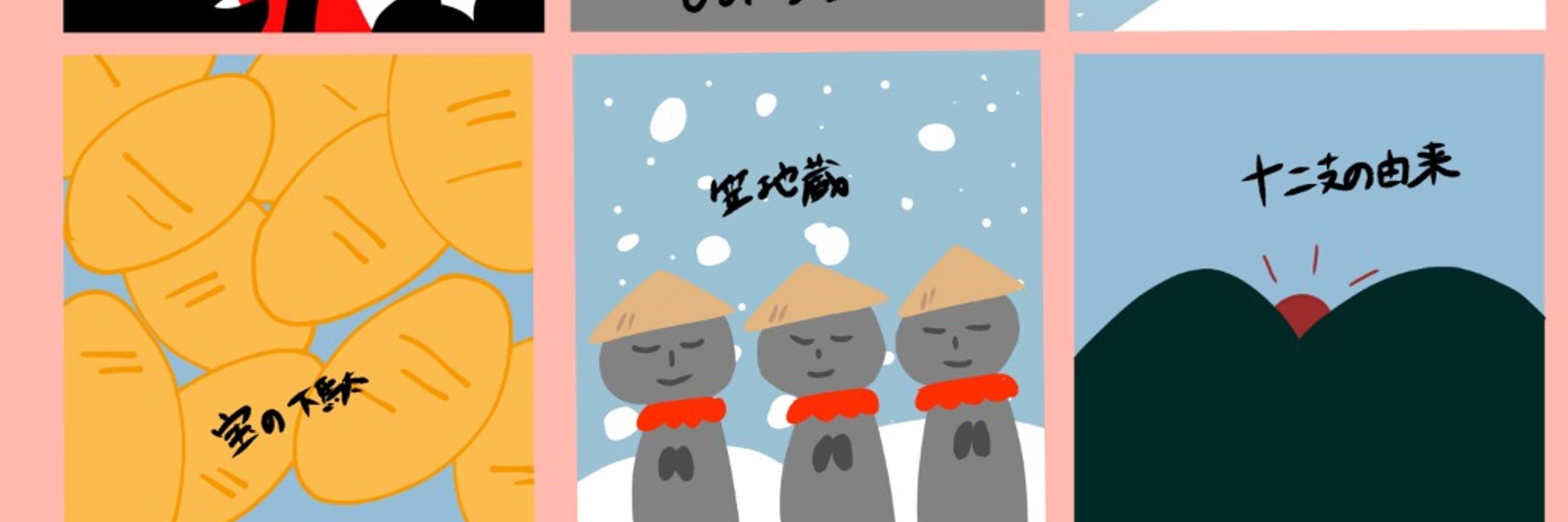 もちごめ
