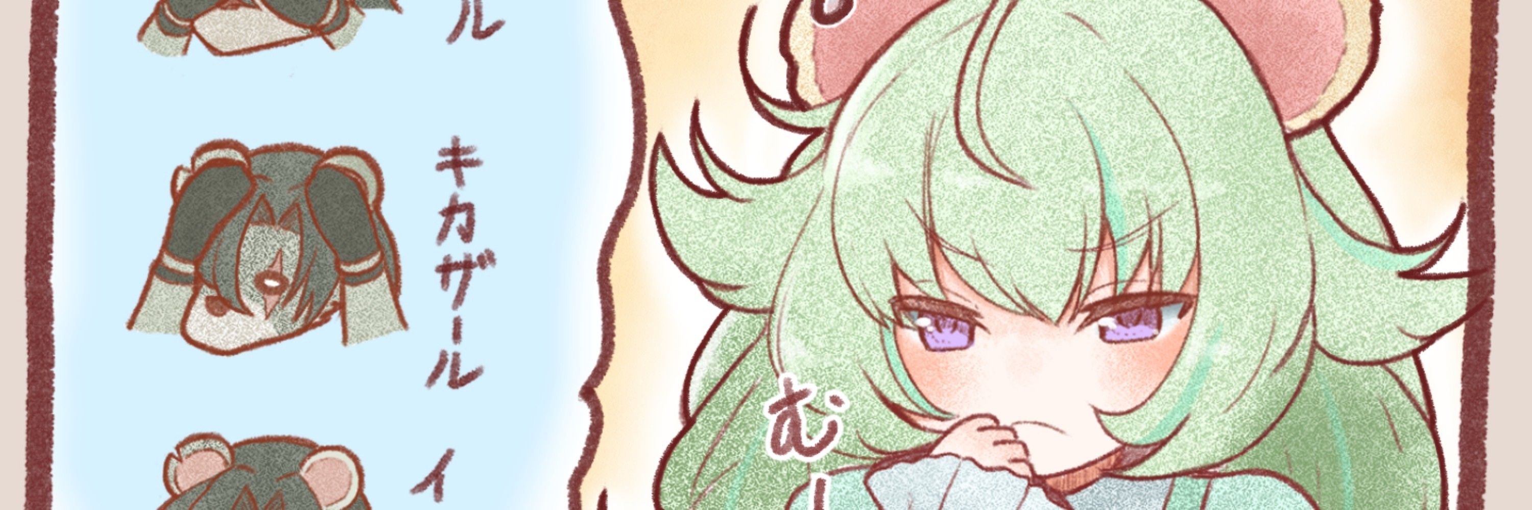 よざくら