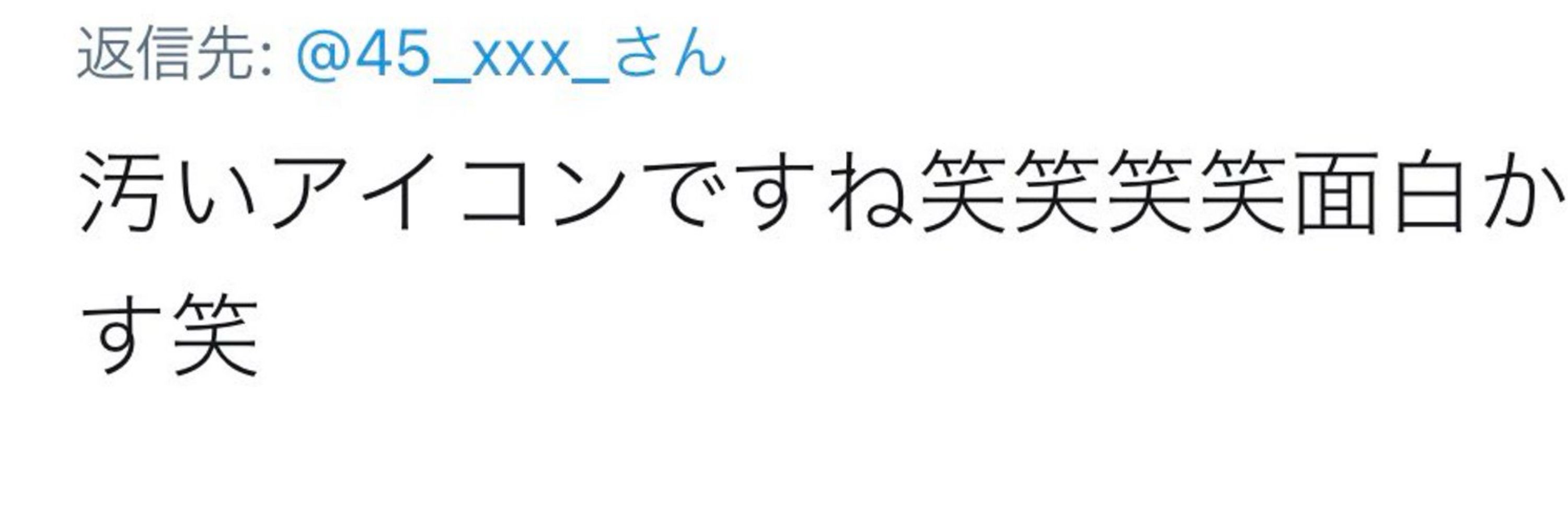 ちん。