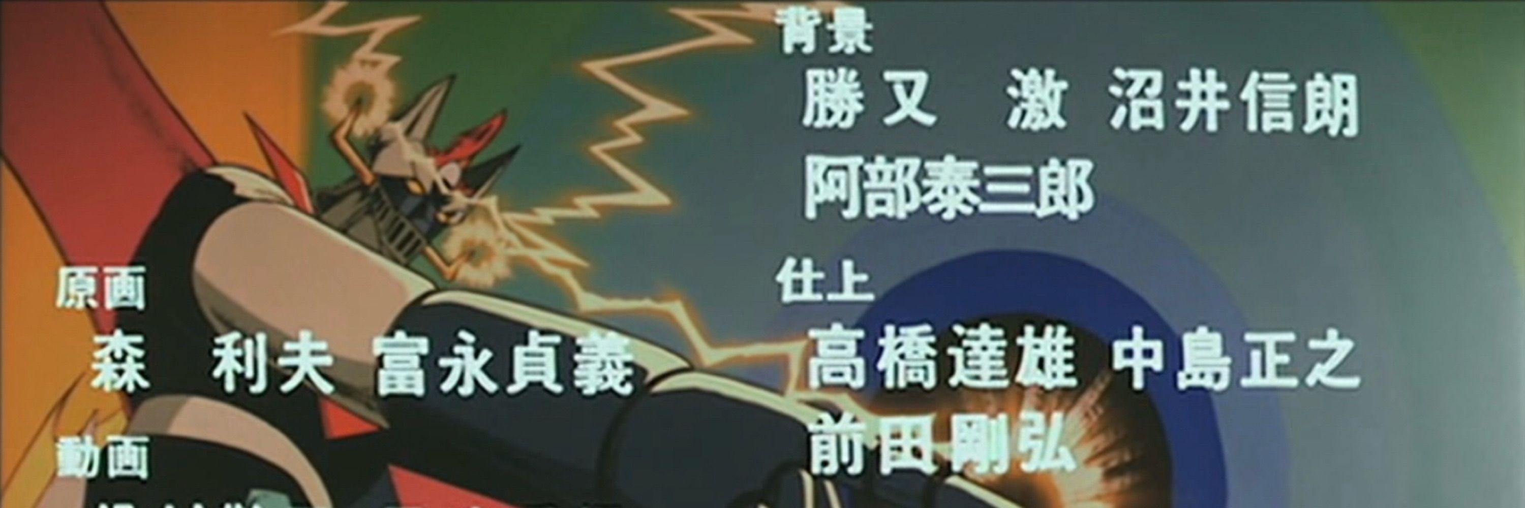 Joey Yamitaro