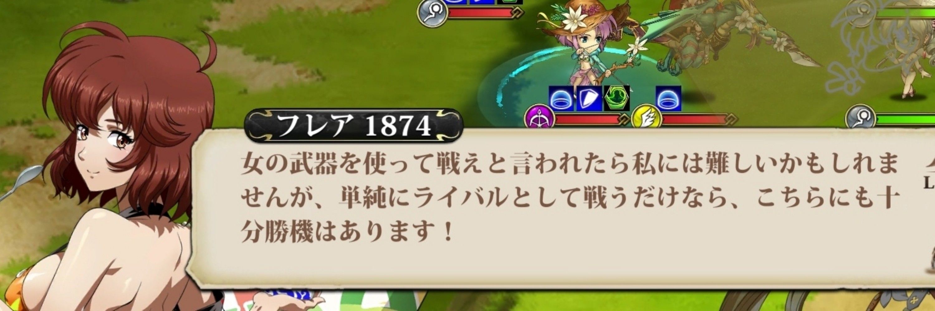 いんぱくと