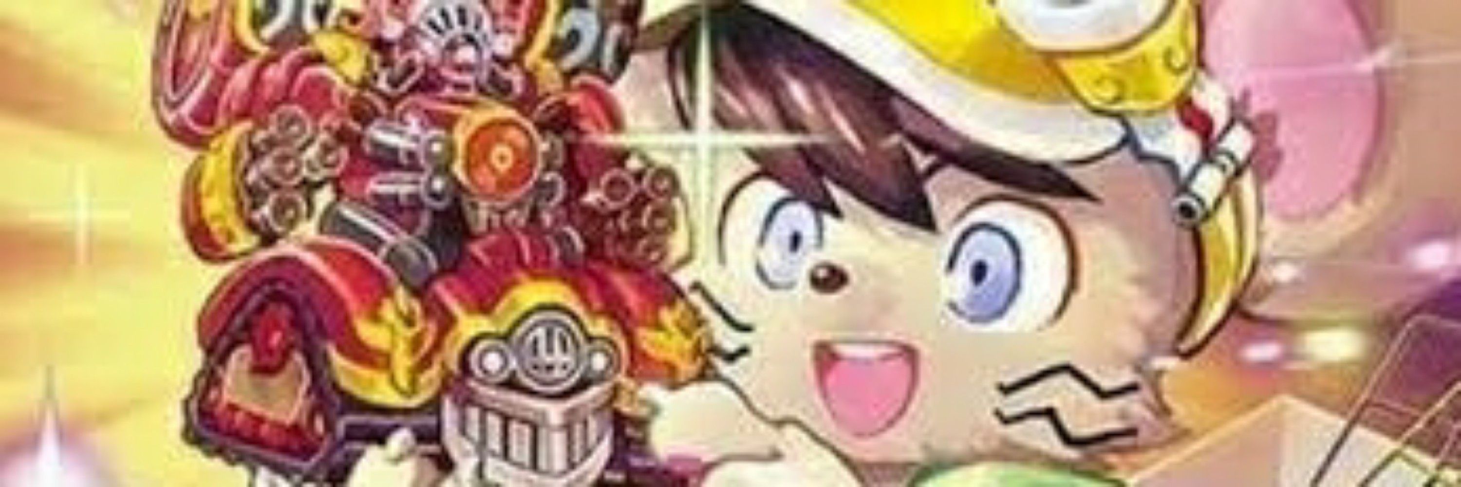 クミタテチュリス