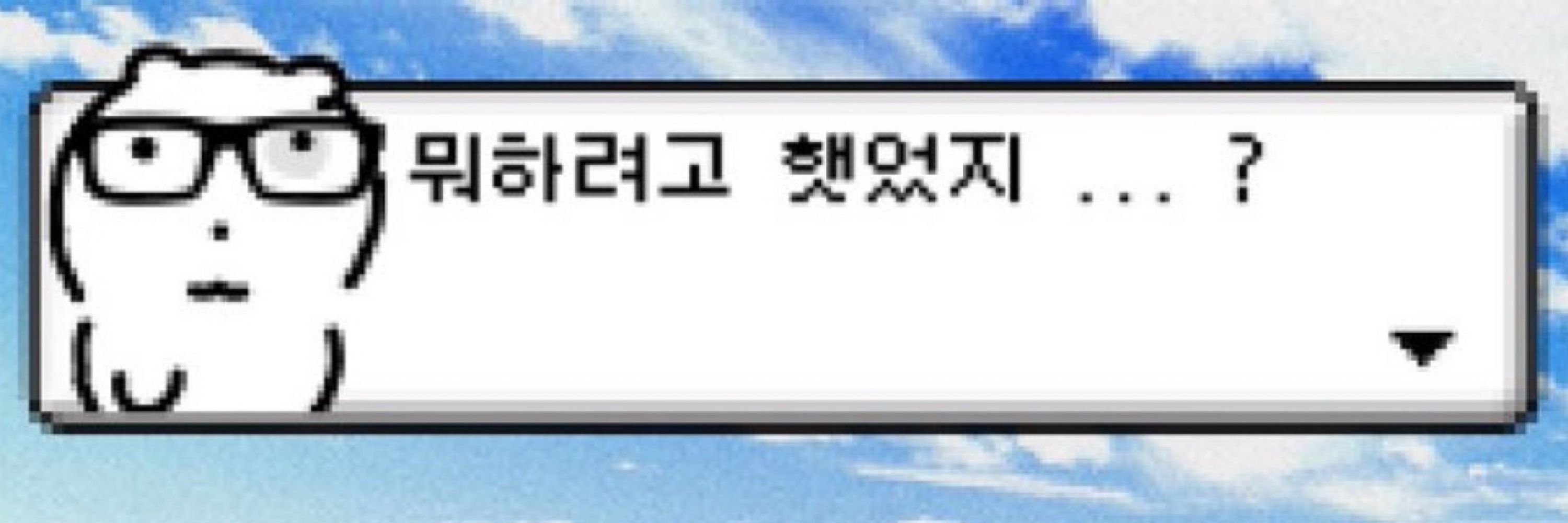 이니