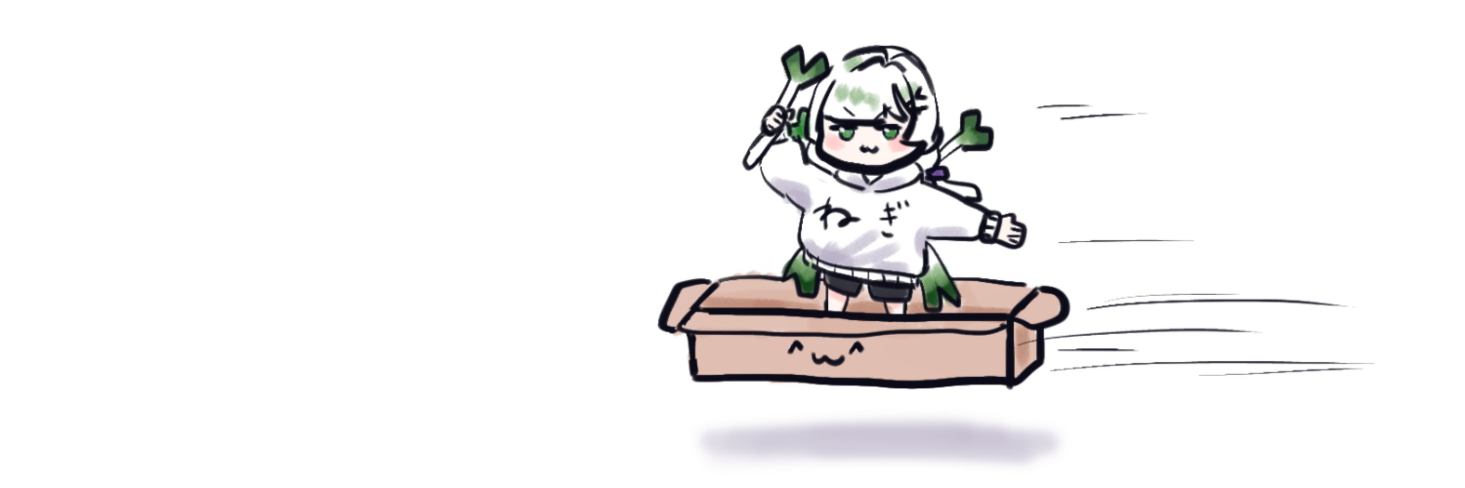とれたてネギ