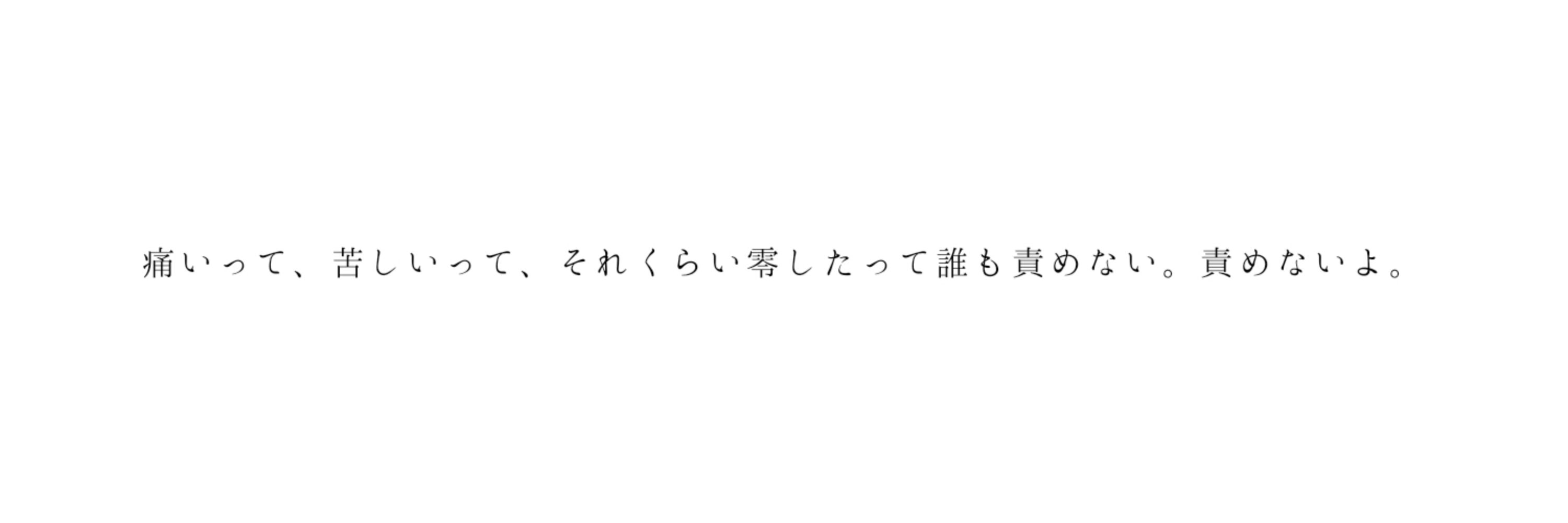 タツヤ