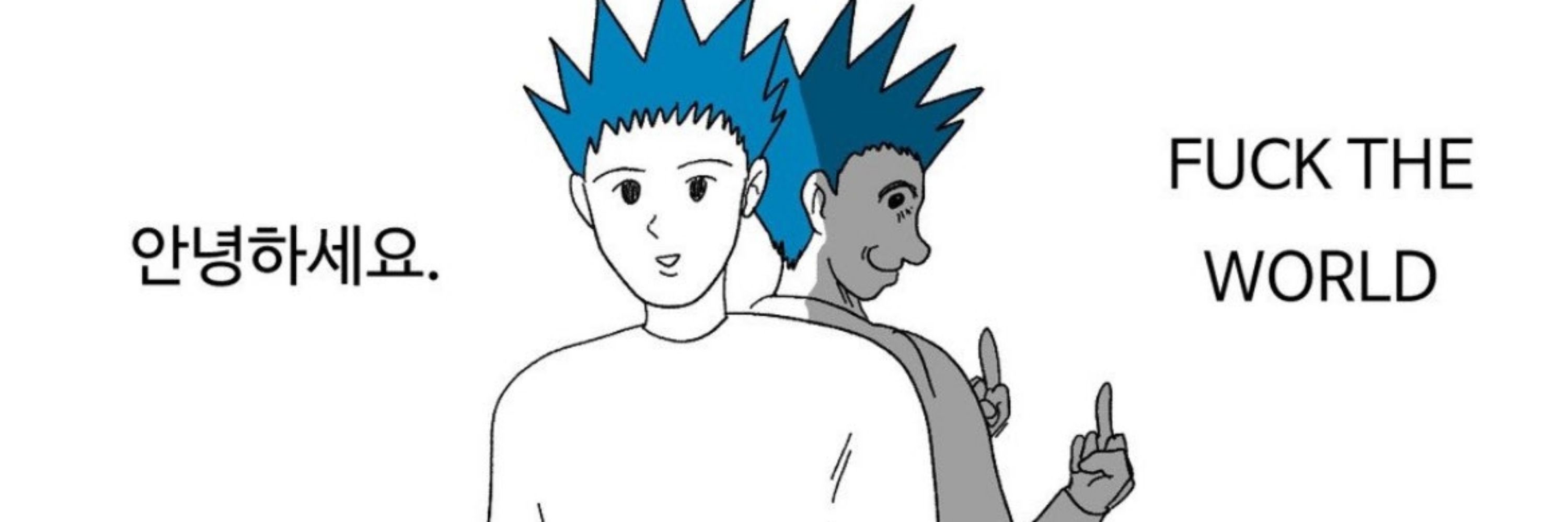 유다