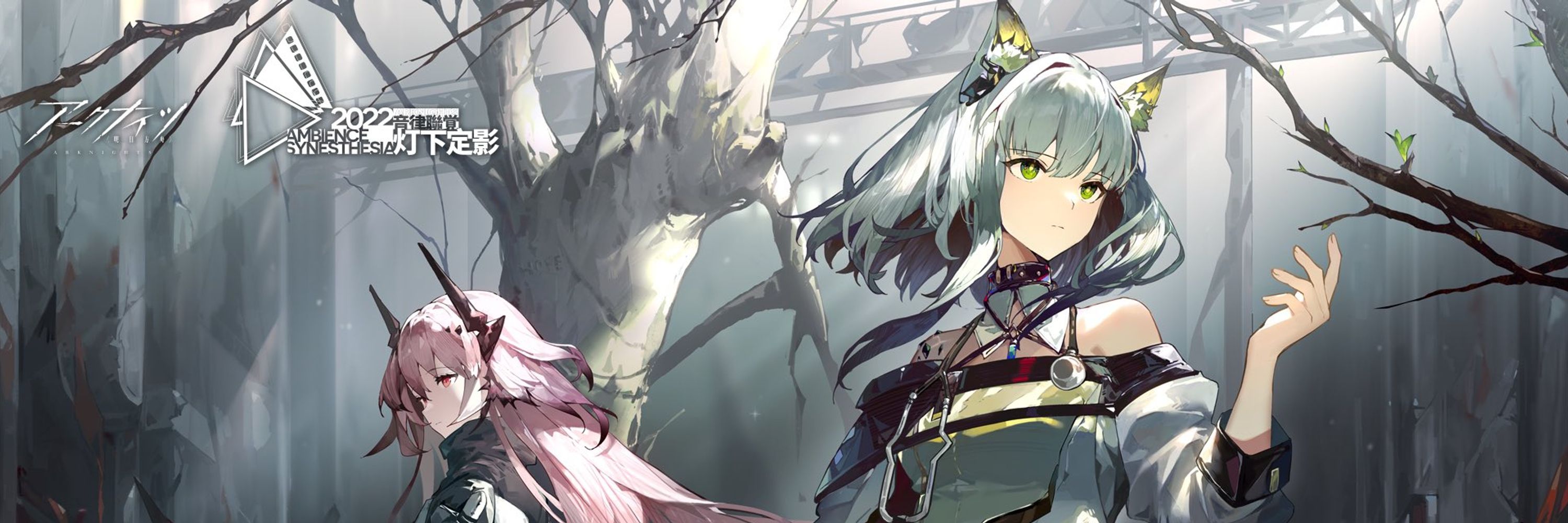 Hikaru