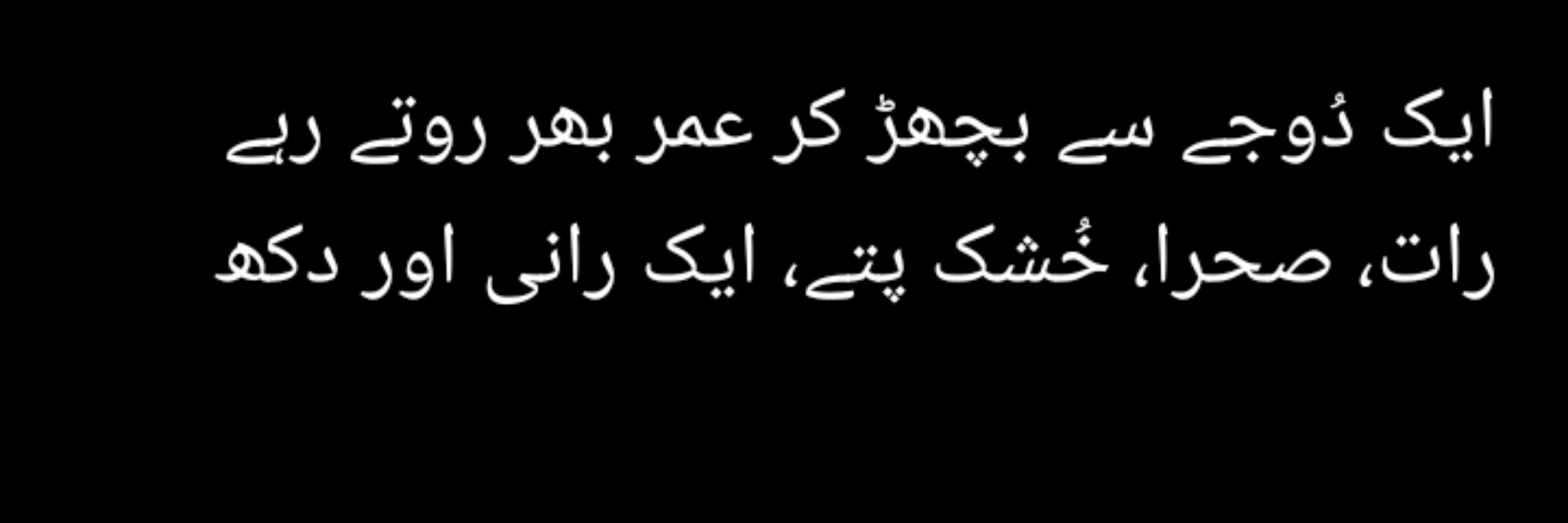 Madni