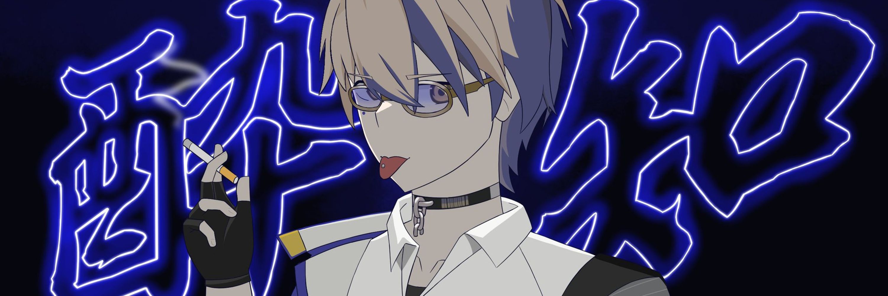 Felix366レオン
