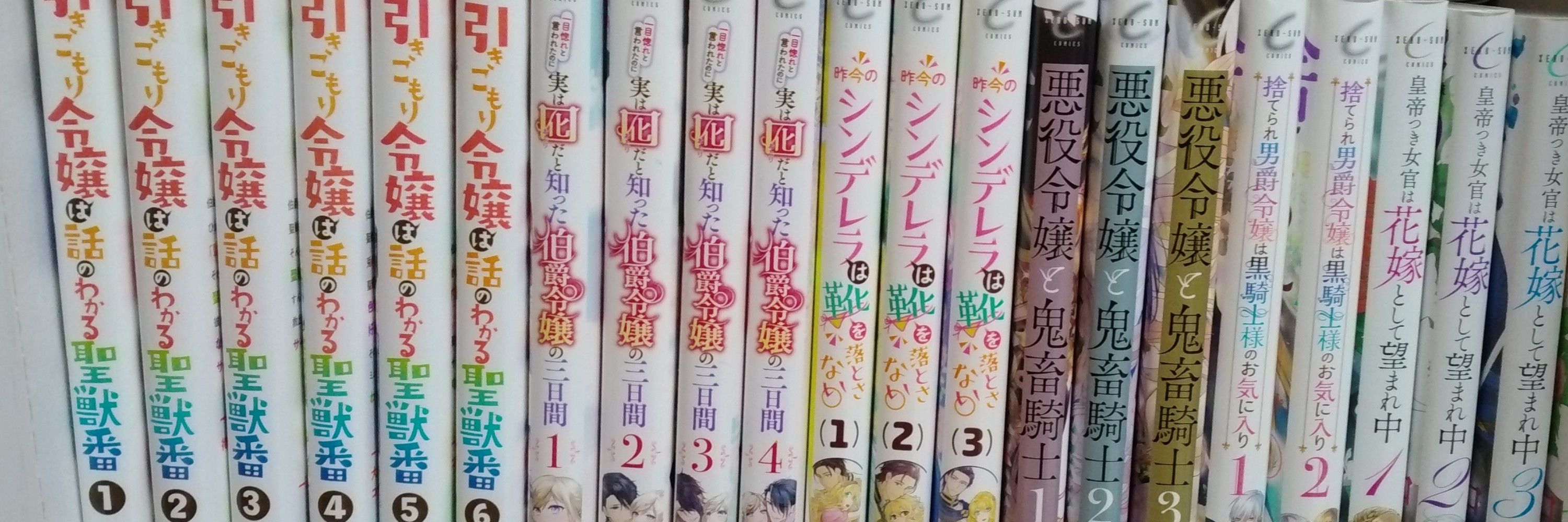 ショコ