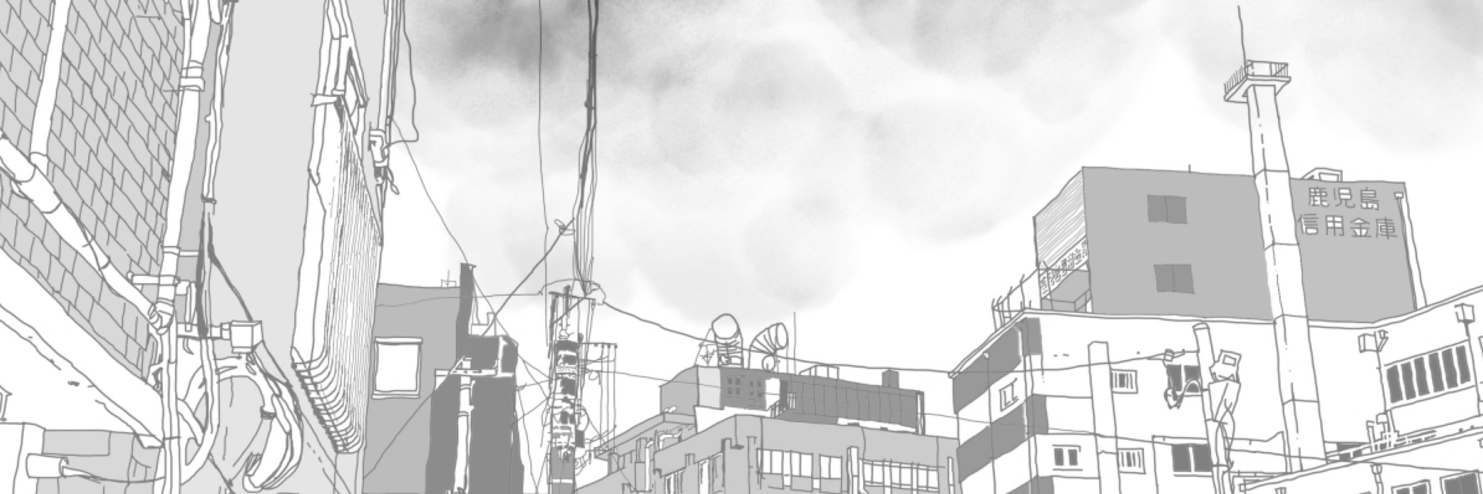 鴎 kamome