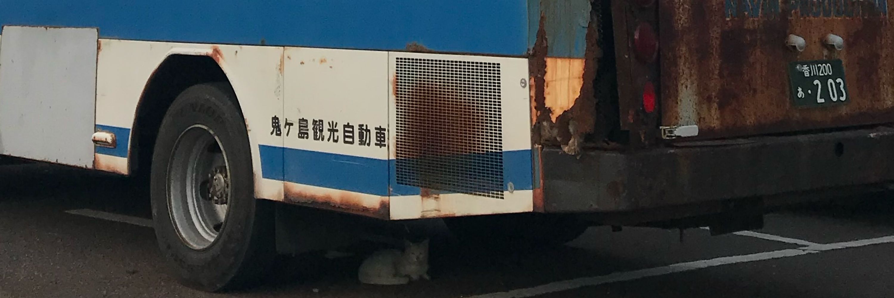廢物巴人