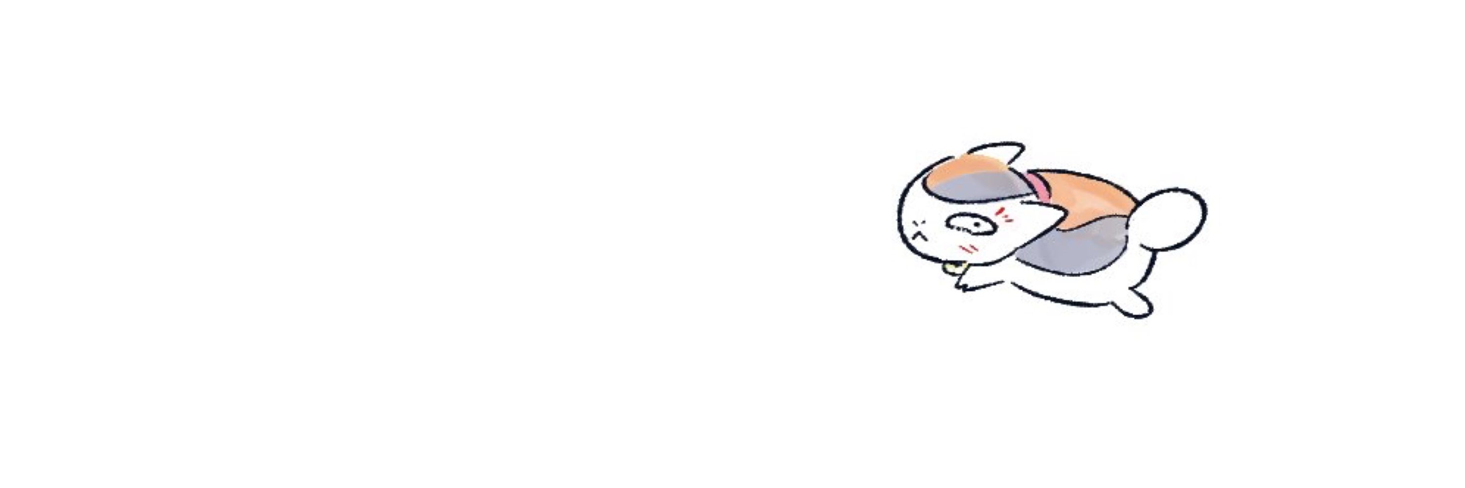 みけぇ🍁