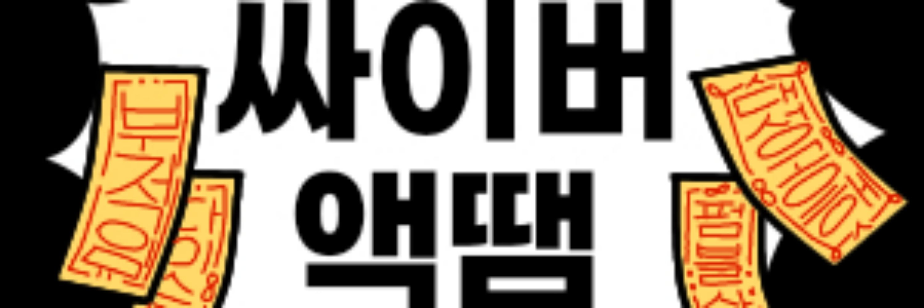 🕯누진🕯