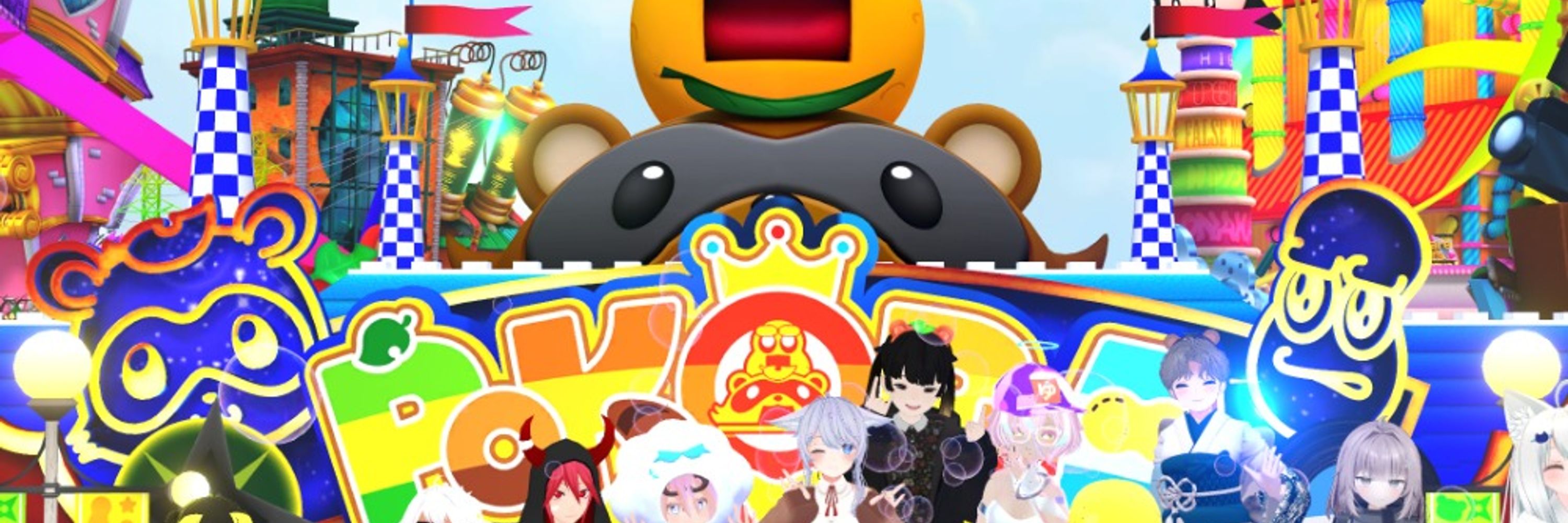 ヲメガ