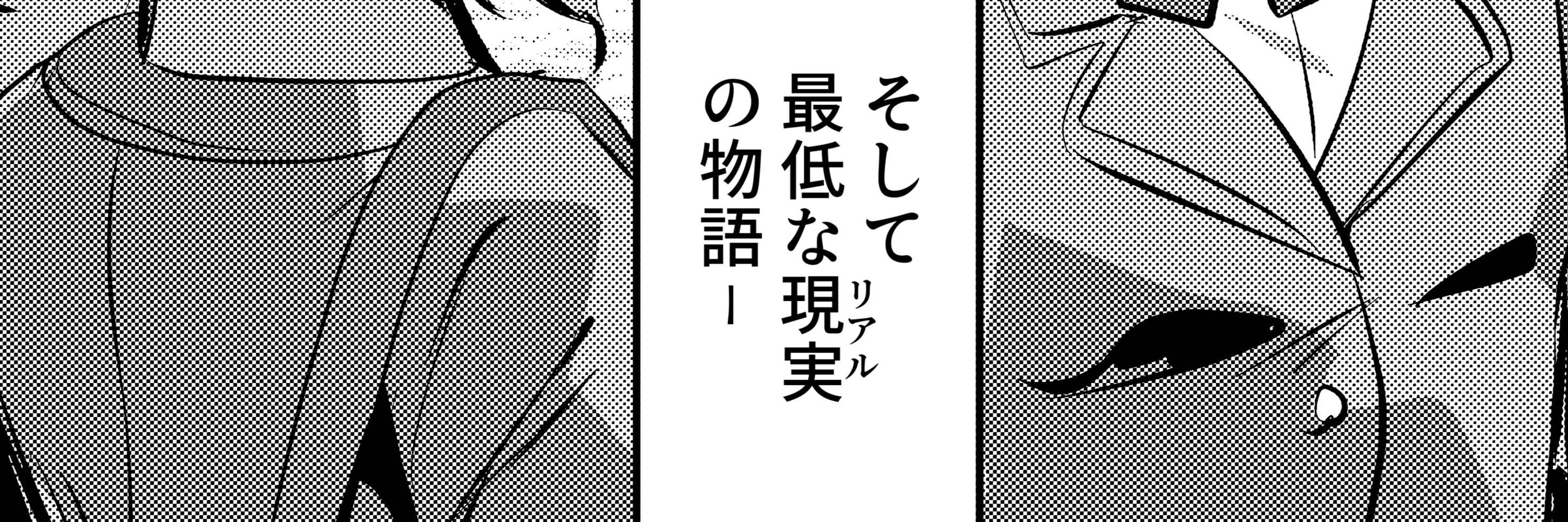 のほしお💫Bluesky支店