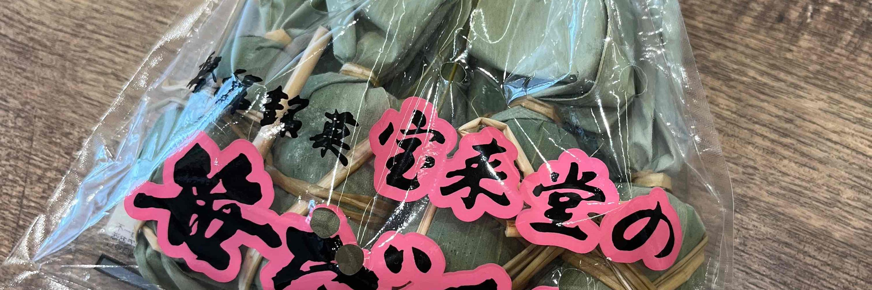 青井