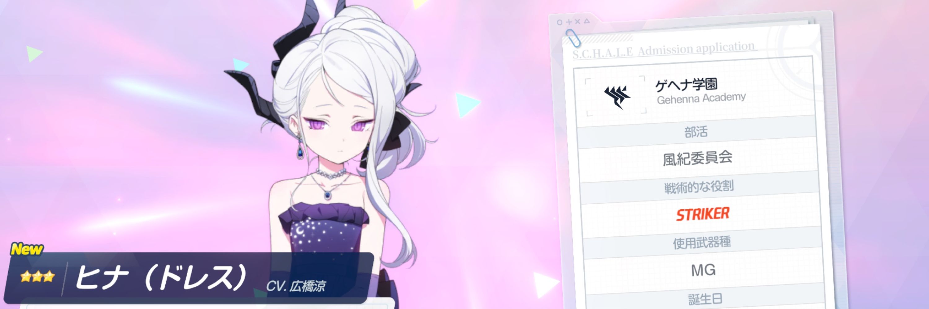 モティ
