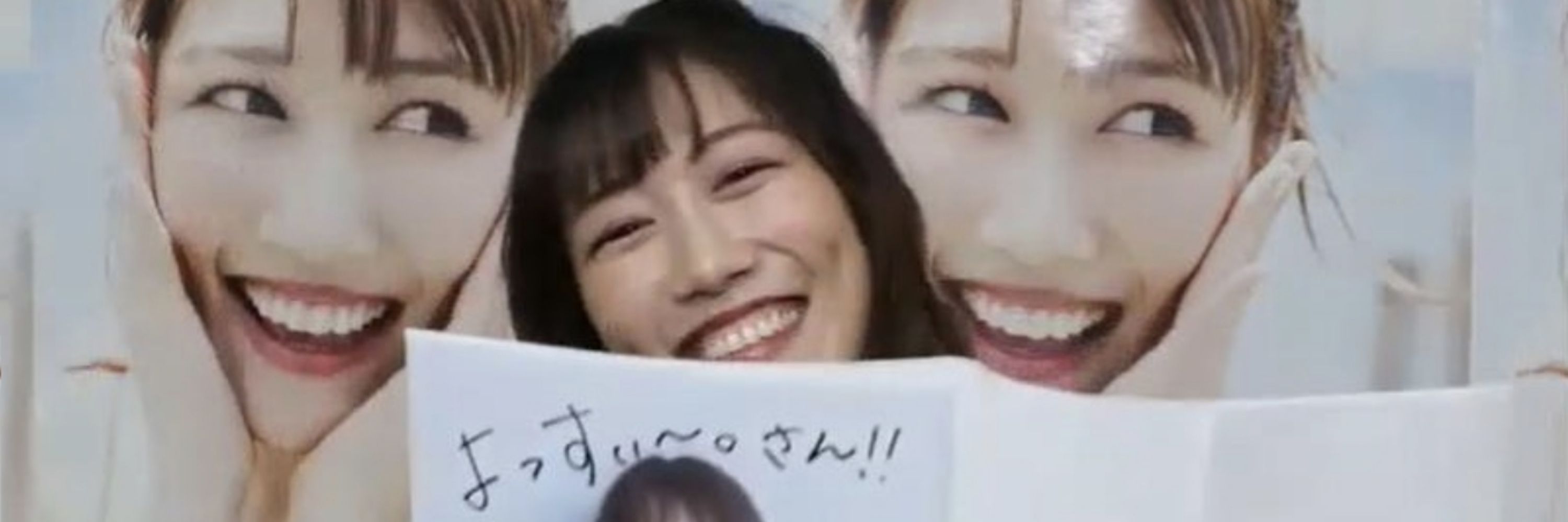 よっすぃ〜。