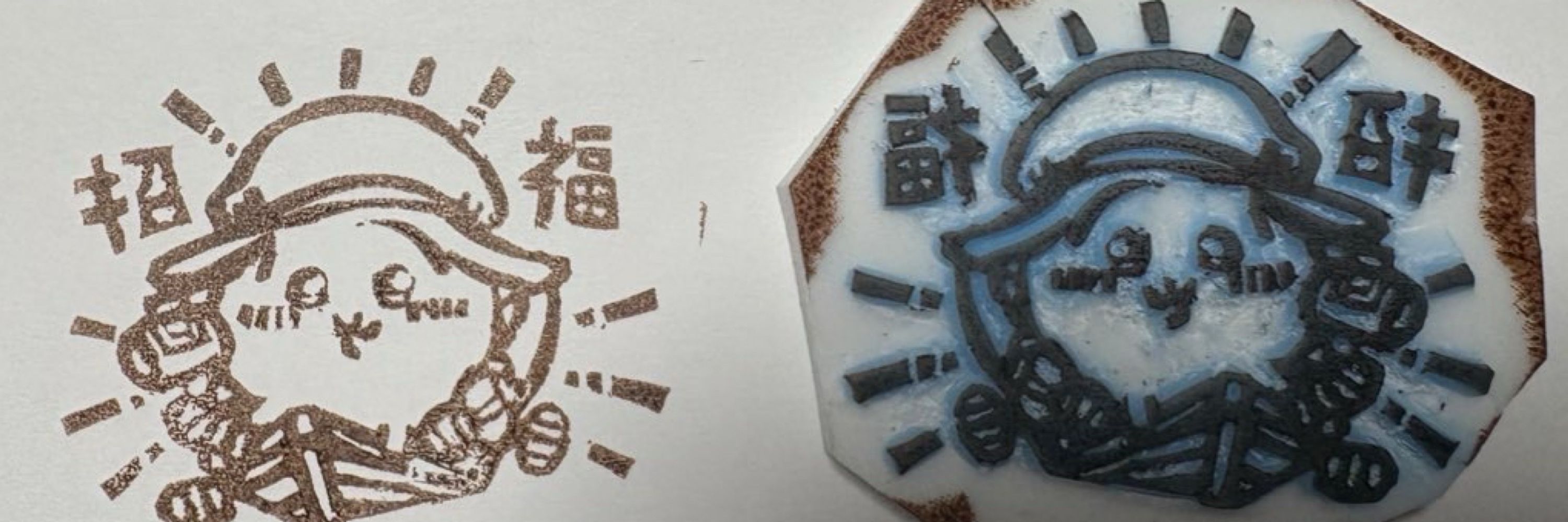 KAKASi