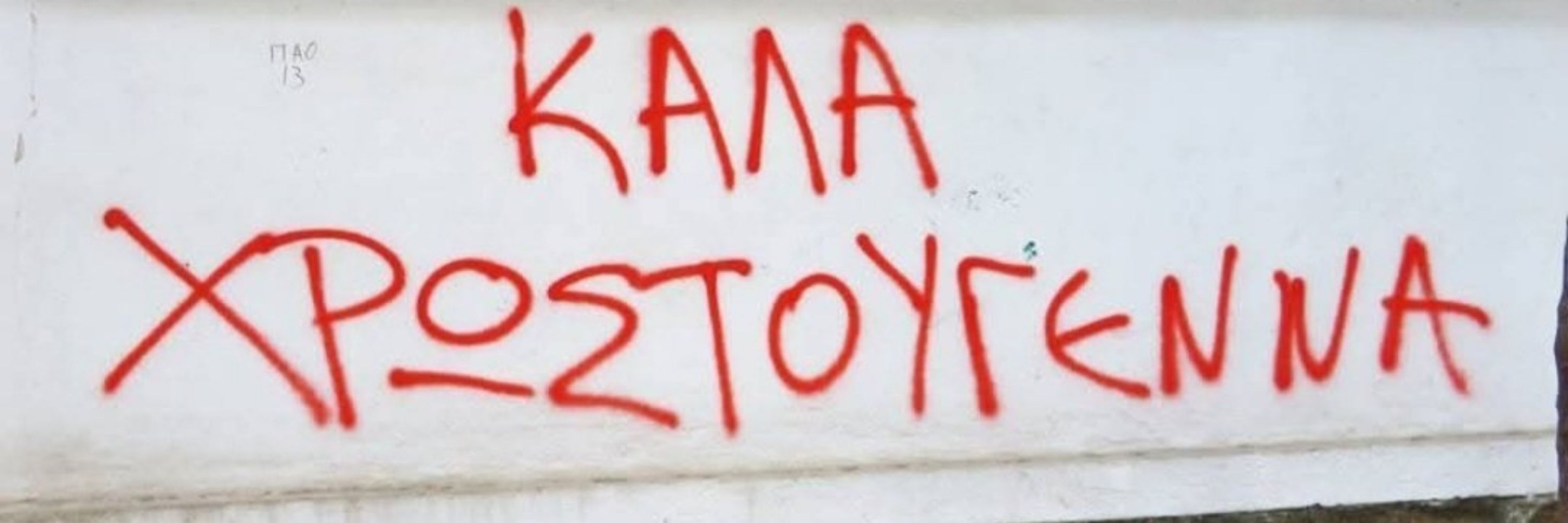 Γκαγκαριν