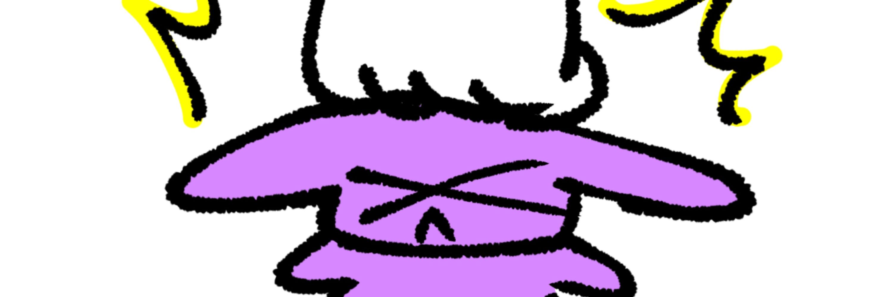 エイ