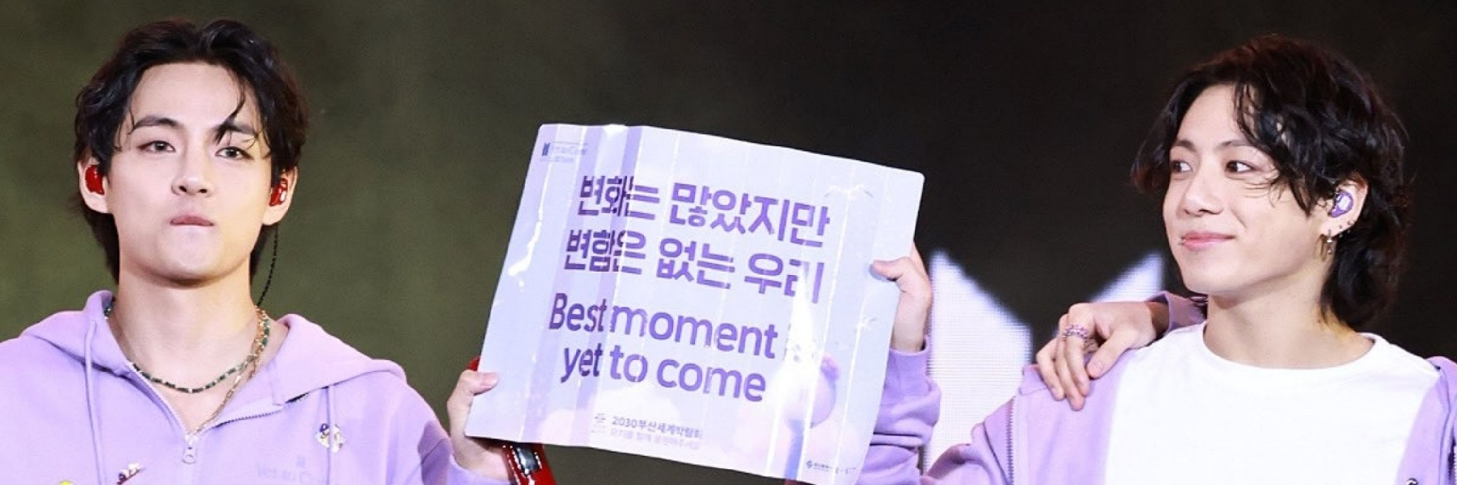 레인 인 블루스카이