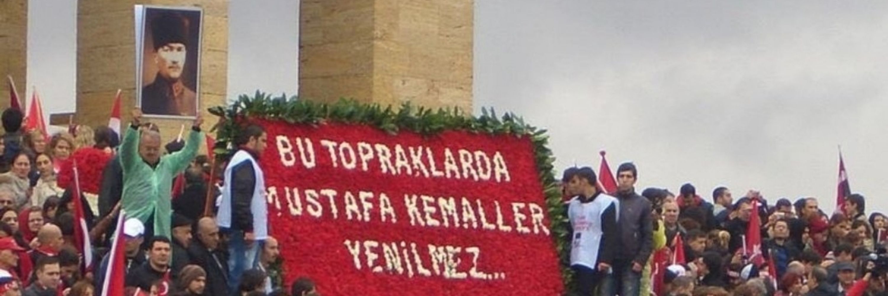 Эмре