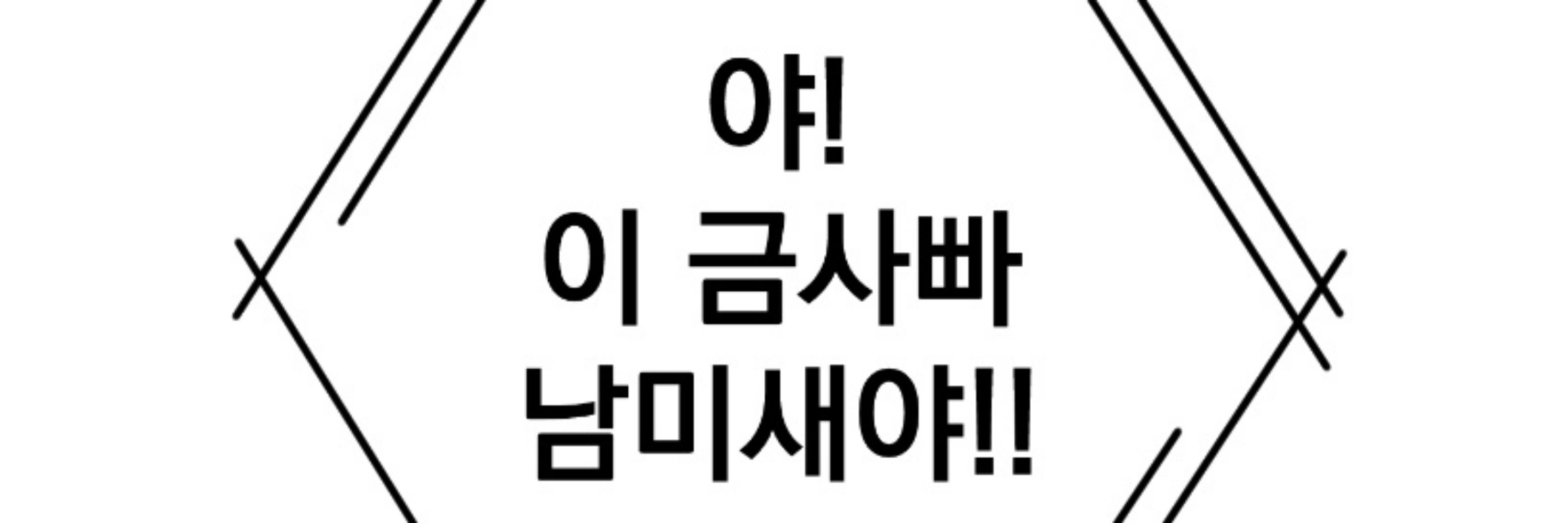 윤범일