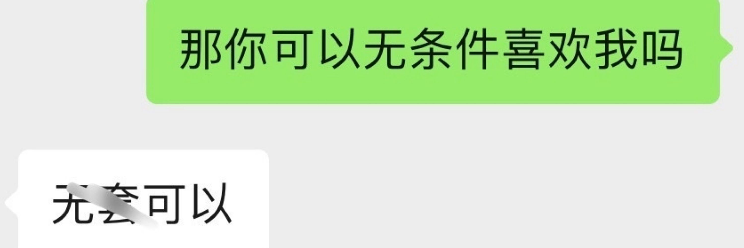 stronger