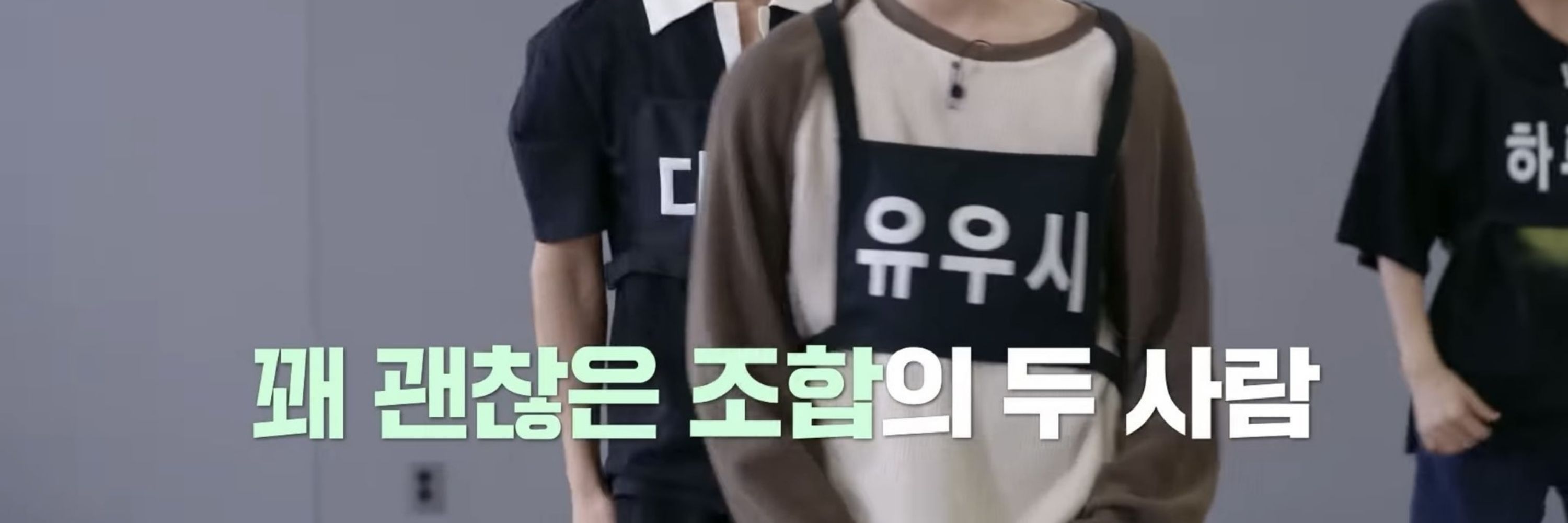 데테스테