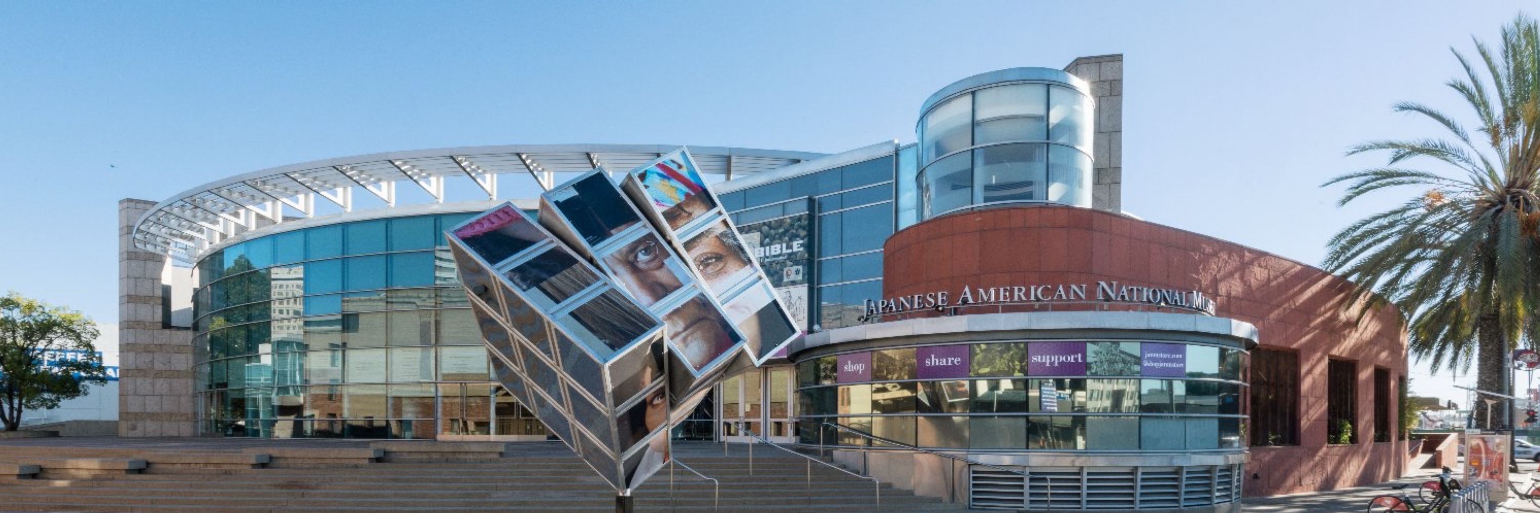 Japanese American National Museum