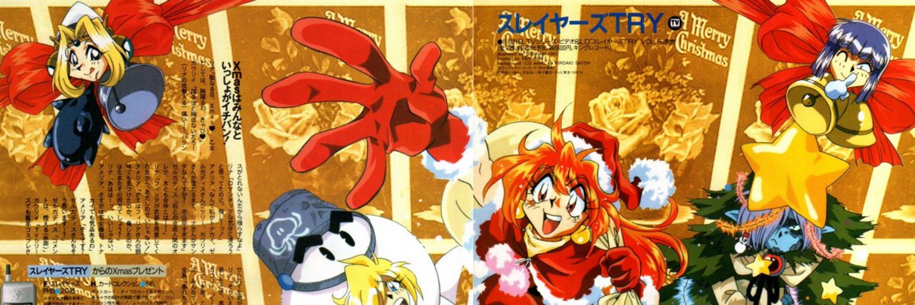 Out Of Context Slayers And Lost Universe