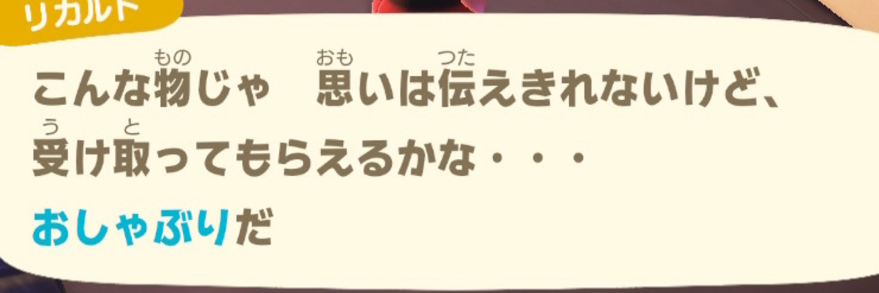 愚眠