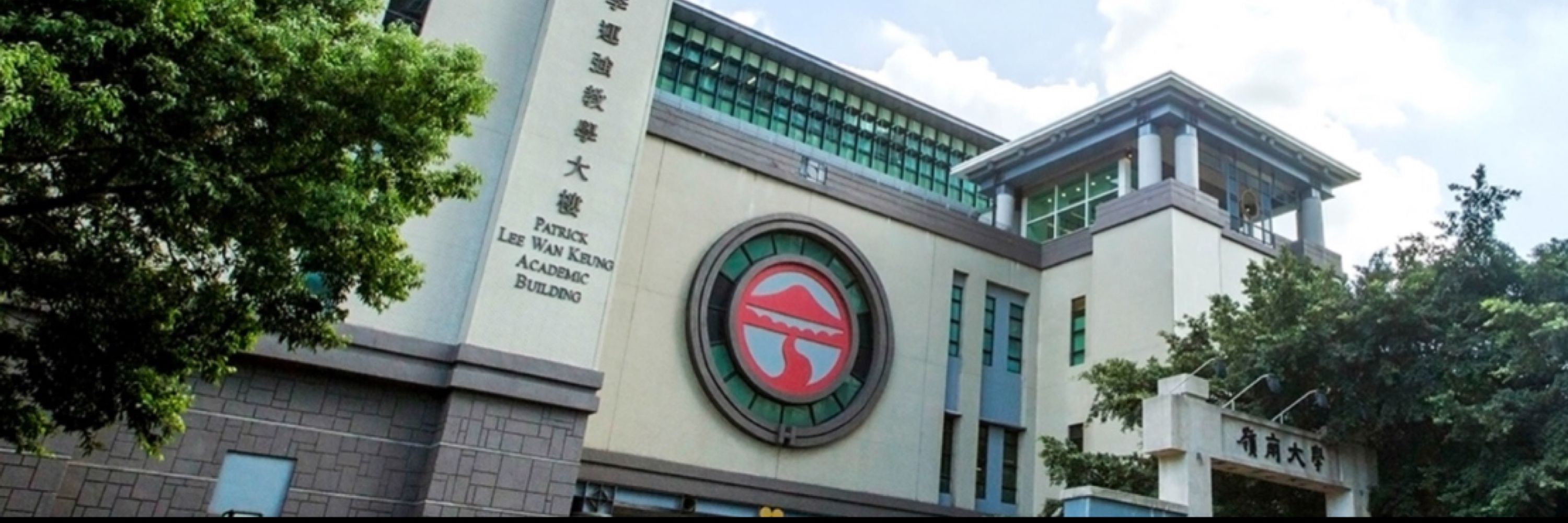 Hong Kong Catastrophic Risk Centre
