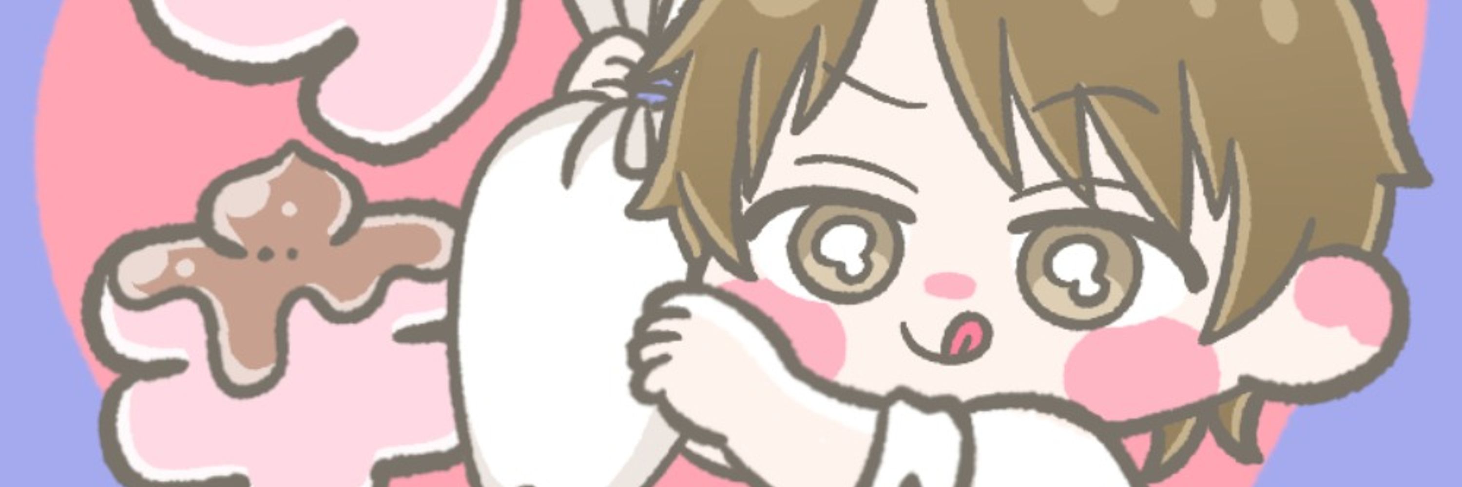 あず