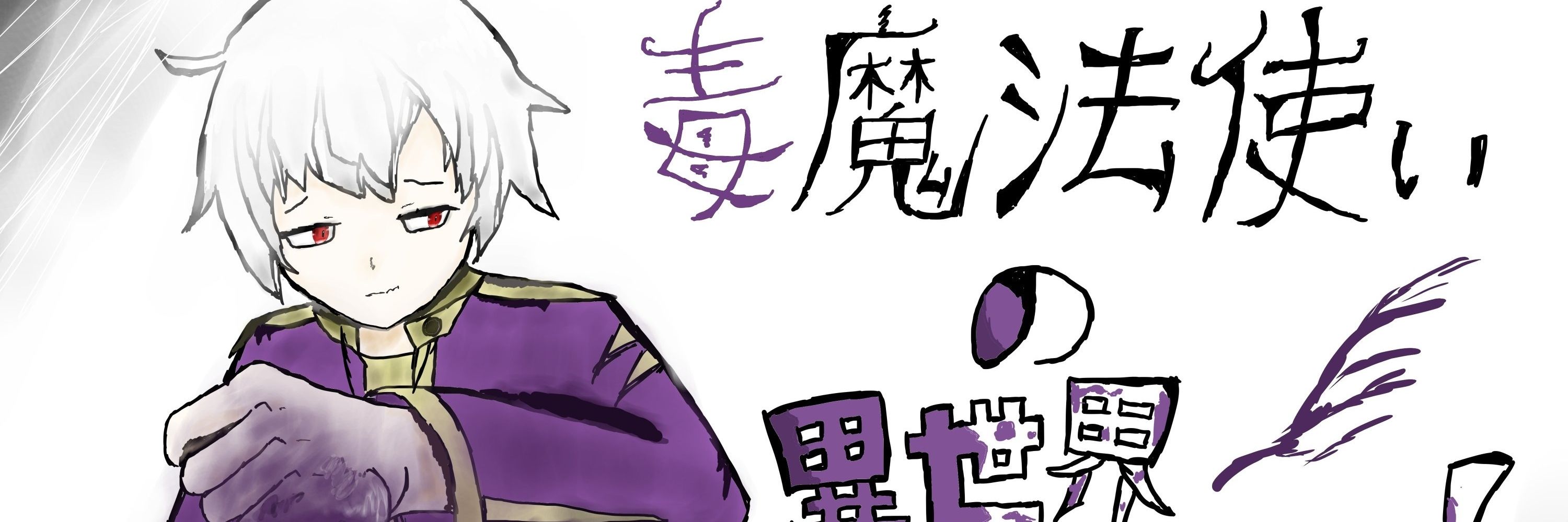 しぼりたて柑橘類