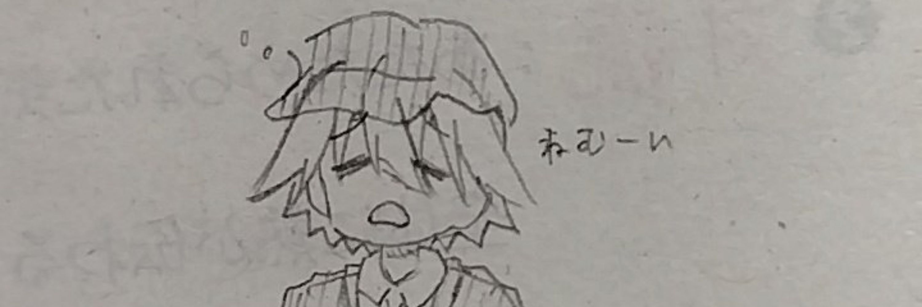 そらいろえのぐ