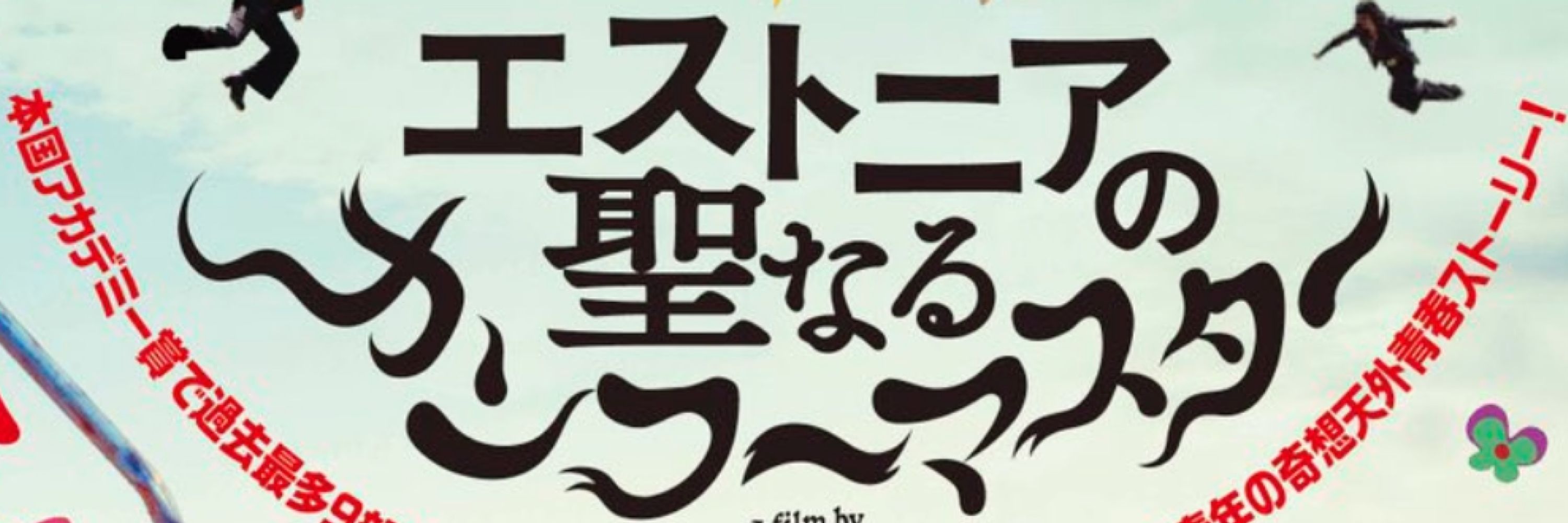 タマセン🌕🧅