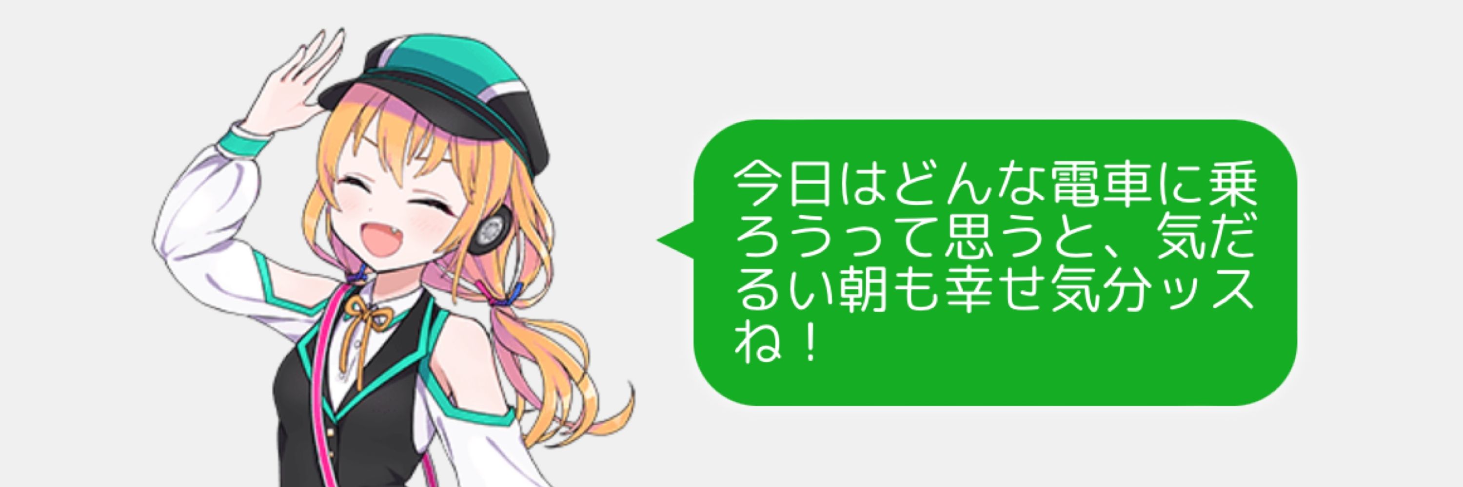海田市