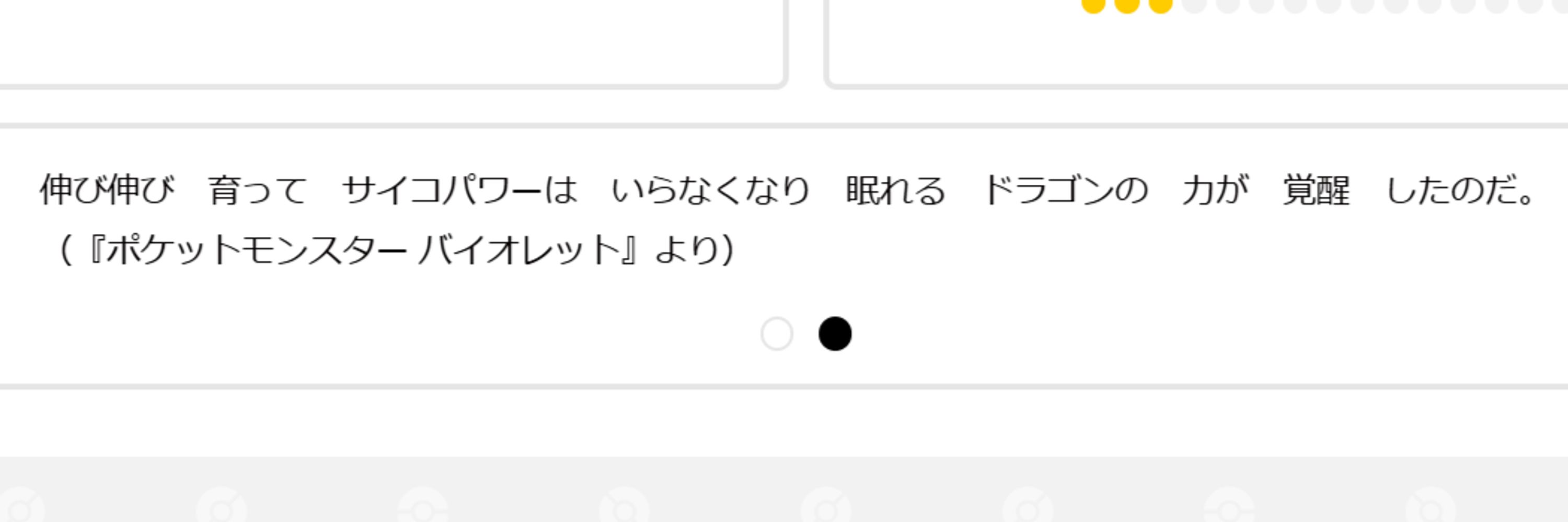 右手ヒカル