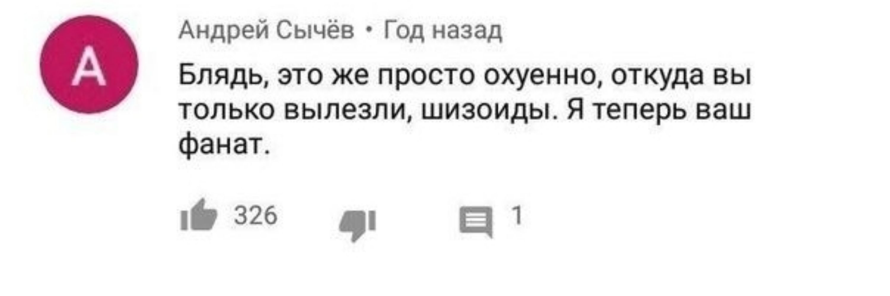 Тоби🪓