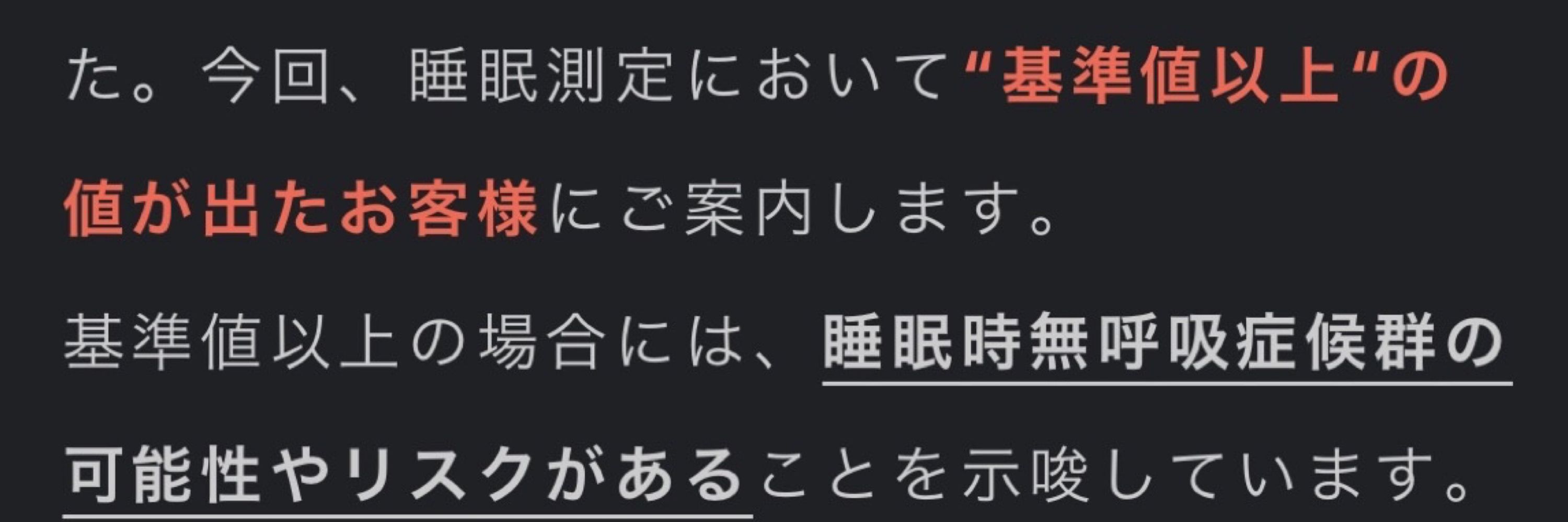 ちっく