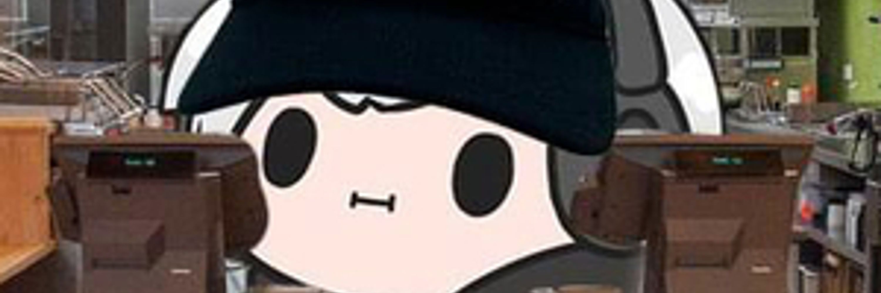 NotAlwaysHan
