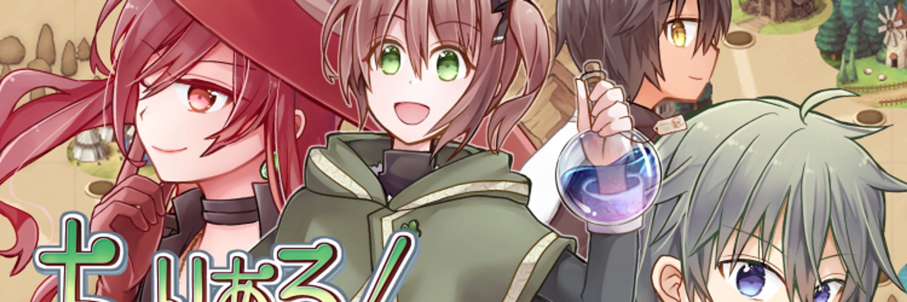 あきお