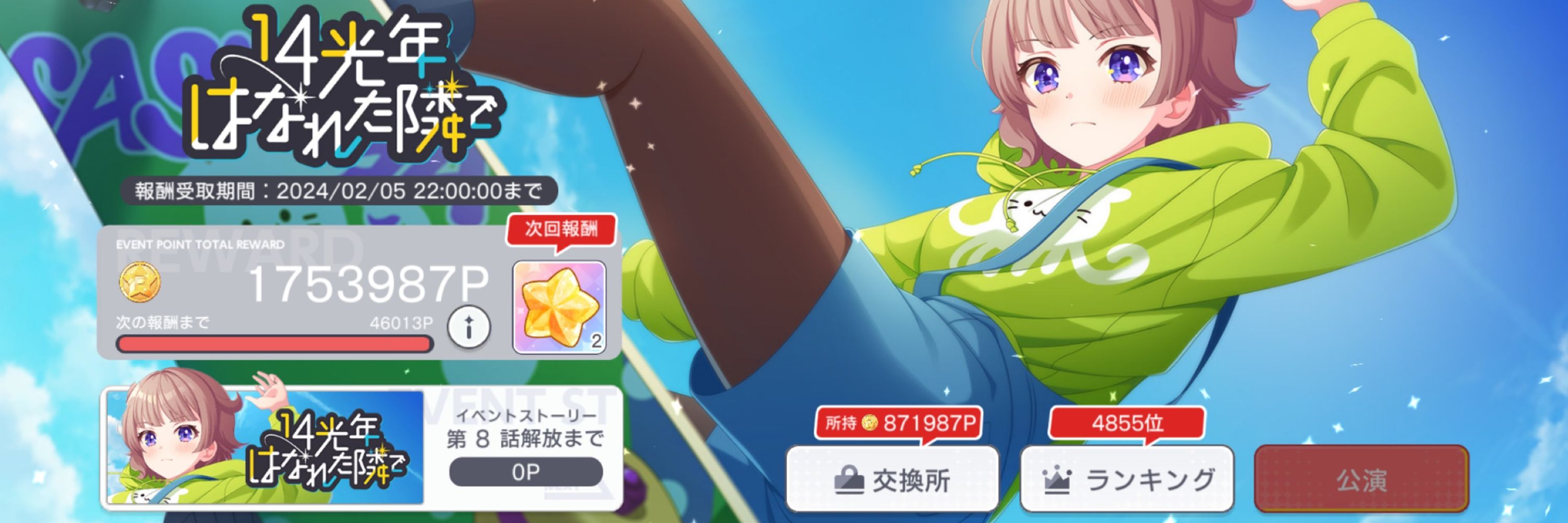 佑祐ぷよサブ